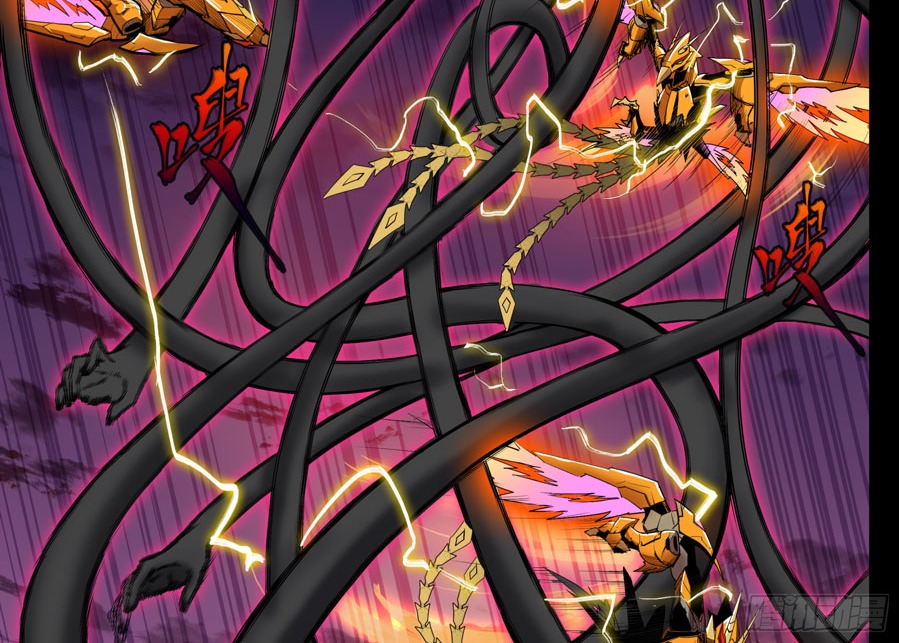 Legend of Star General Chapter 02 page 26