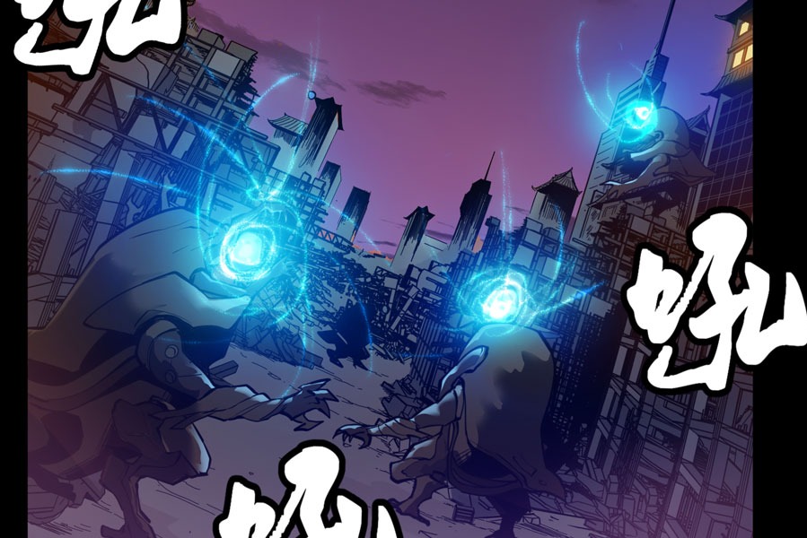 Legend of Star General Chapter 02 page 43