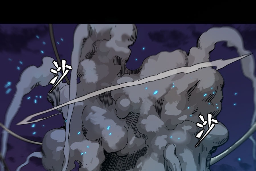 Legend of Star General Chapter 02 page 63