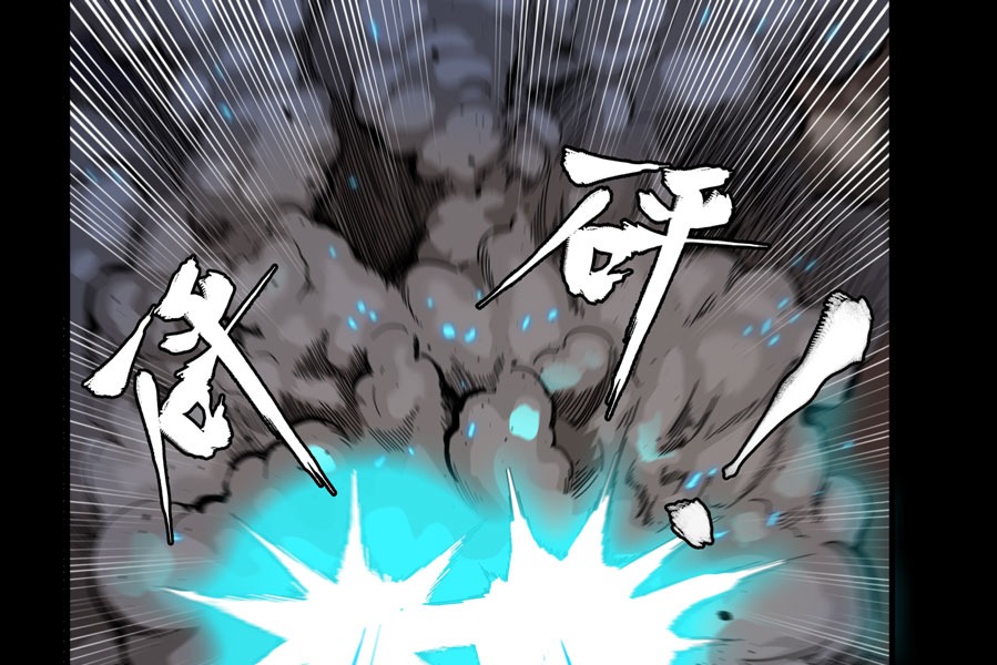 Legend of Star General Chapter 02 page 65