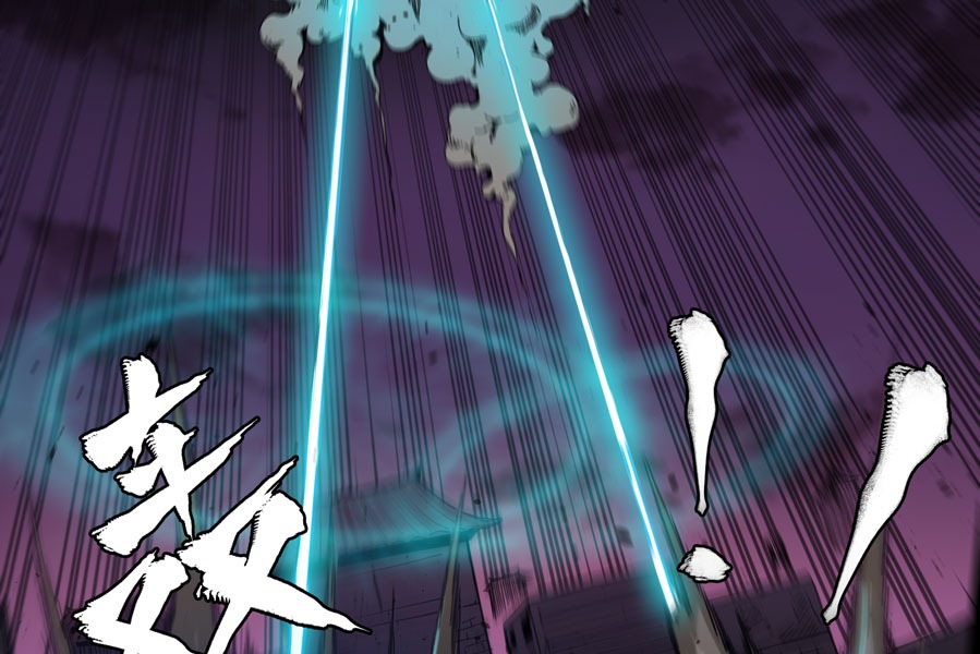 Legend of Star General Chapter 02 page 67