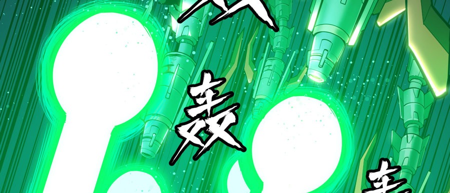 Legend of Star General Chapter 02 page 79