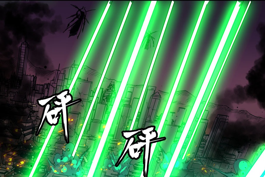 Legend of Star General Chapter 02 page 81