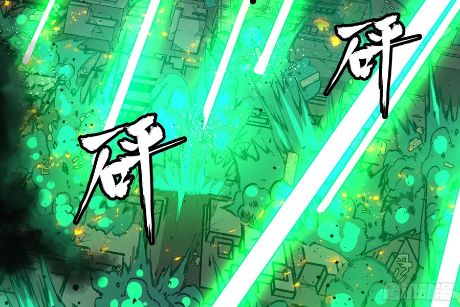 Legend of Star General Chapter 02 page 82