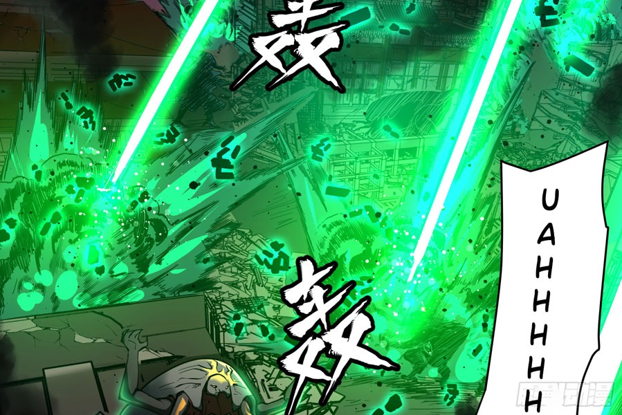 Legend of Star General Chapter 02 page 84