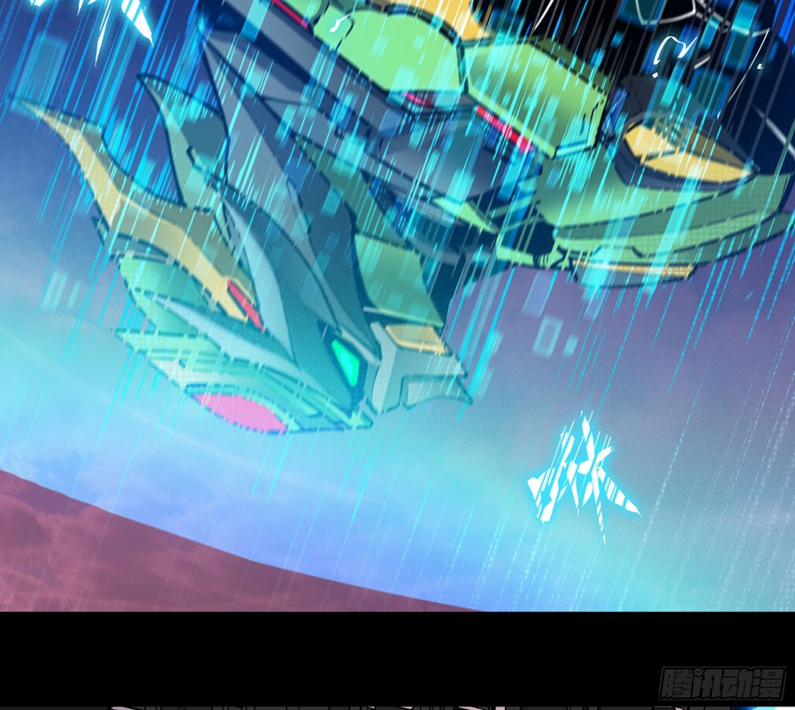 Legend of Star General Chapter 02 page 90