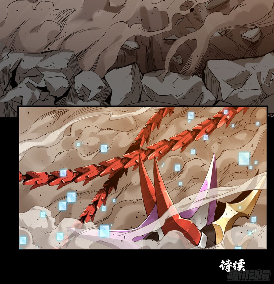 Legend of Star General Chapter 02 page 94