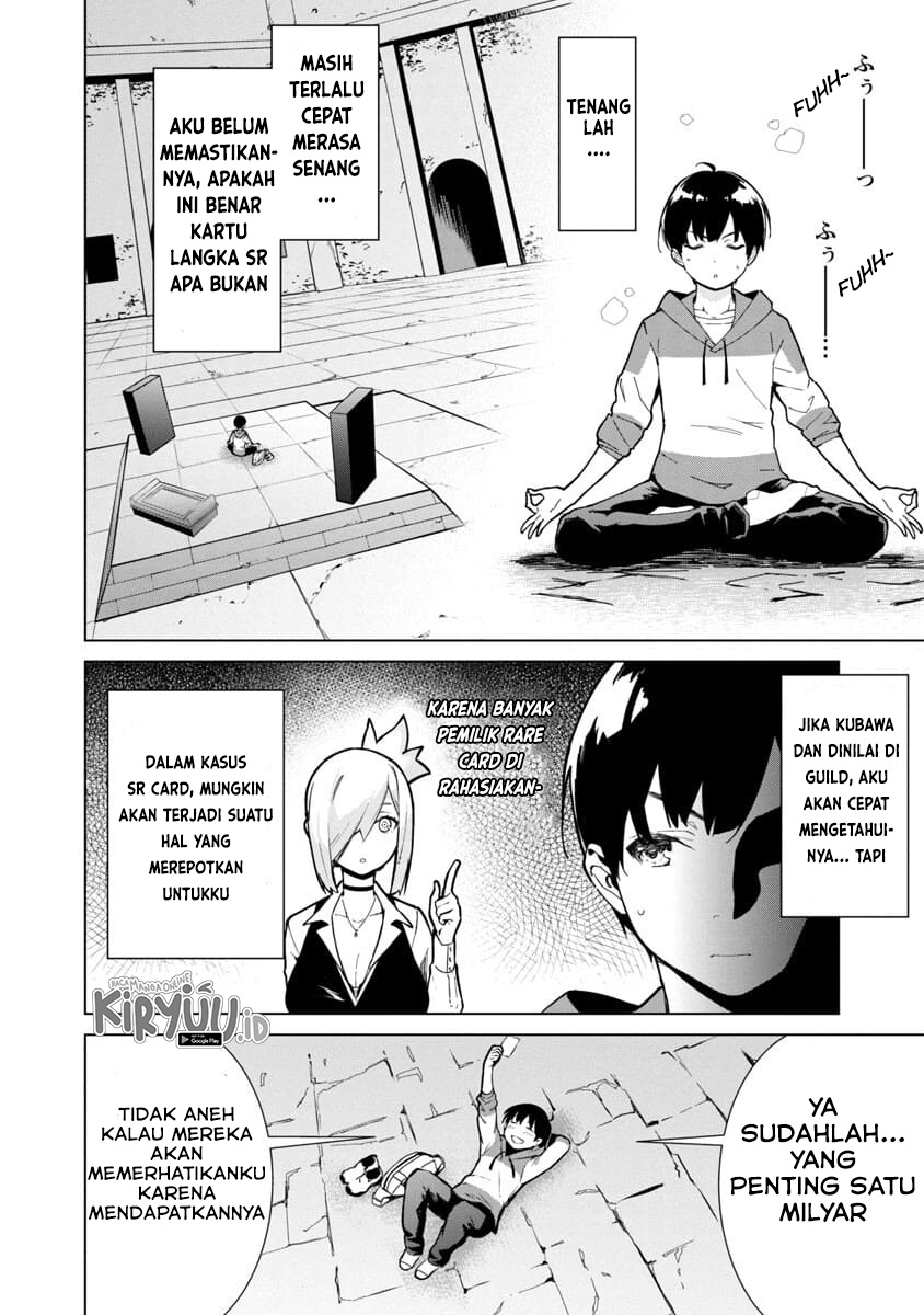 Mob kara Hajimaru Tansaku Eiyuutan Chapter 01.3 page 12