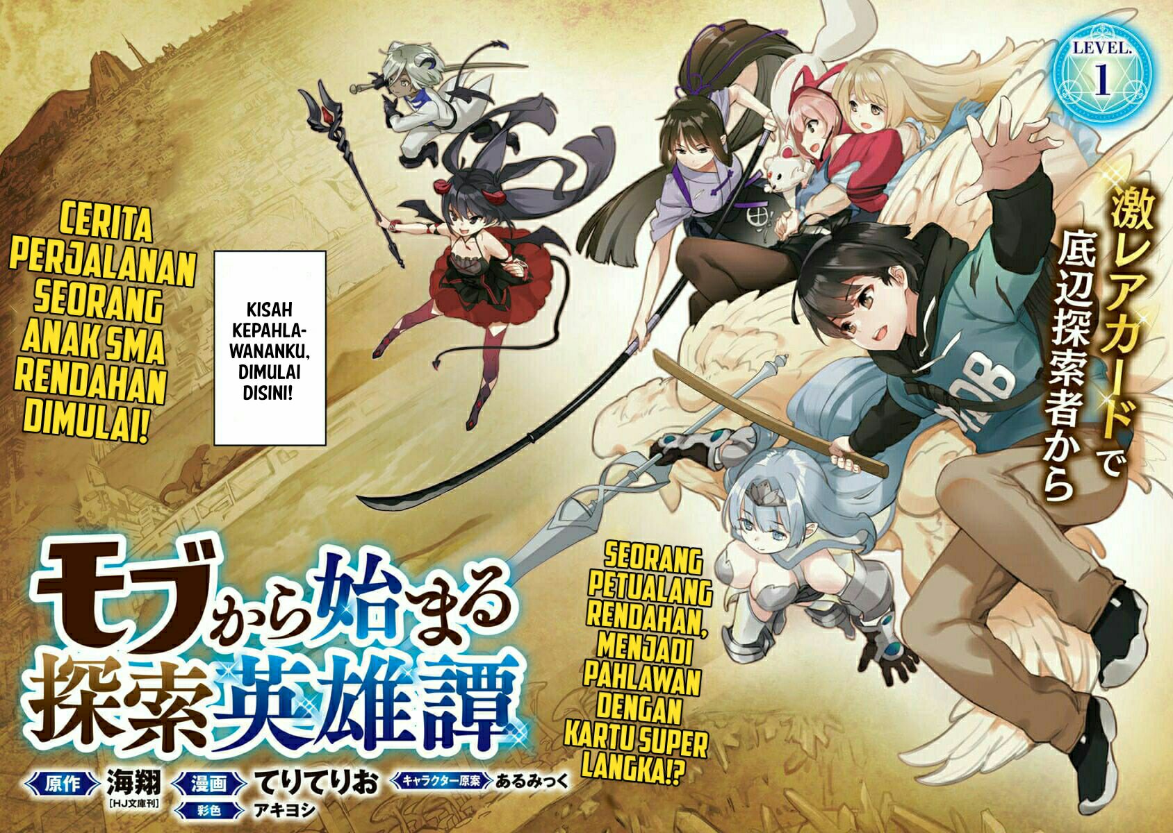 Mob kara Hajimaru Tansaku Eiyuutan Chapter 01.1 page 4