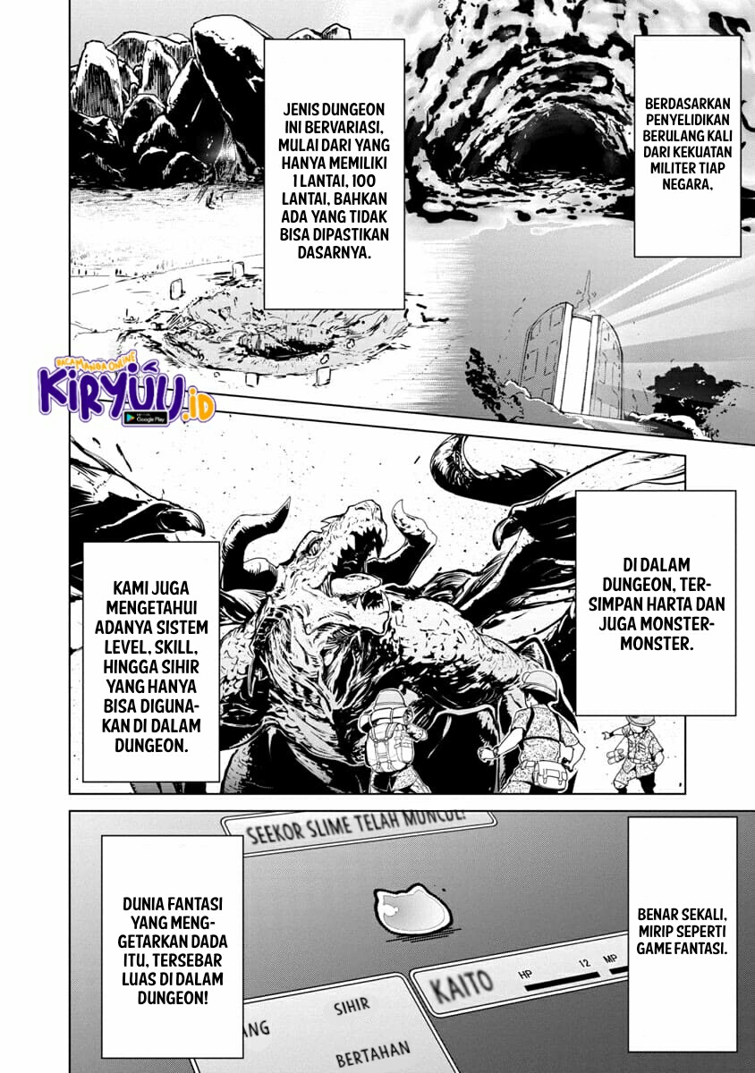Mob kara Hajimaru Tansaku Eiyuutan Chapter 01.1 page 6