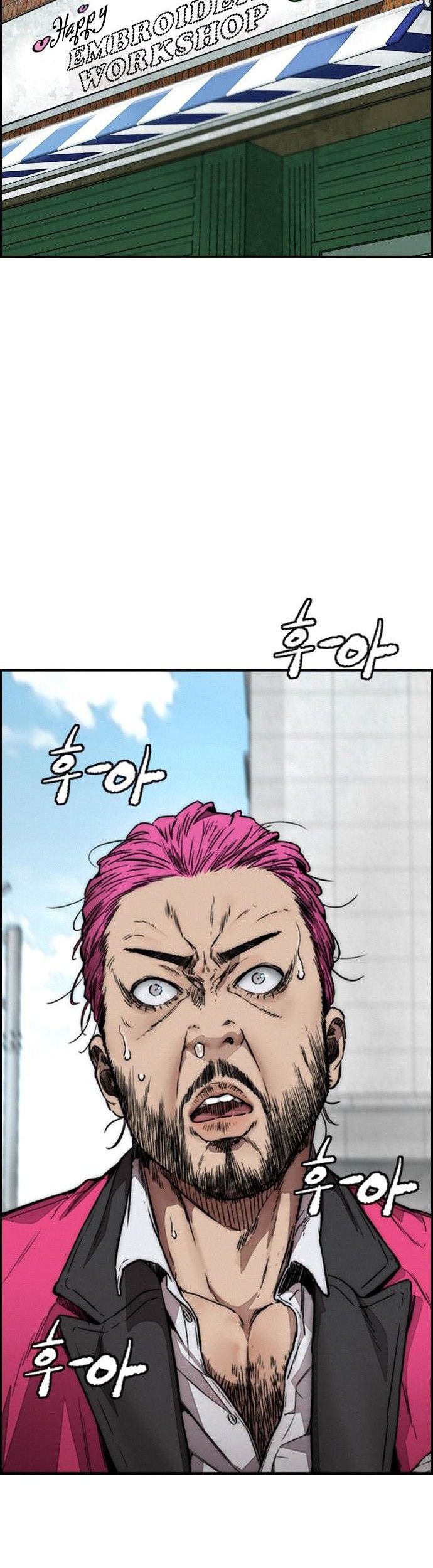 Wind Breaker Chapter 393 page 78