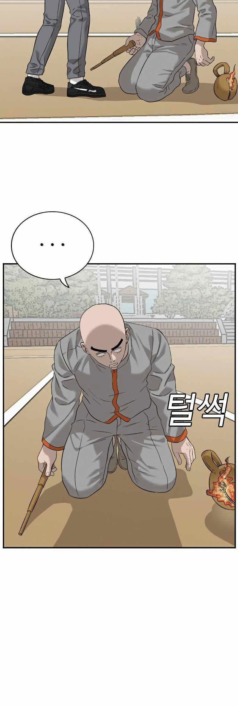 A Bad Person Chapter 81 page 37