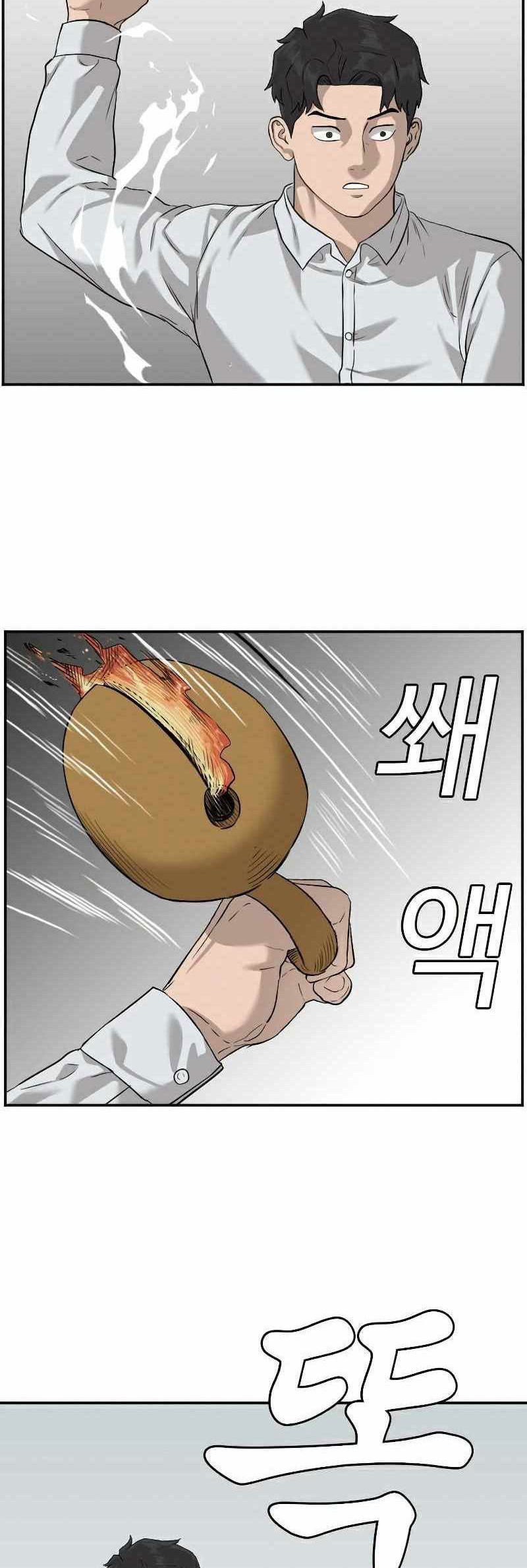 A Bad Person Chapter 81 page 41