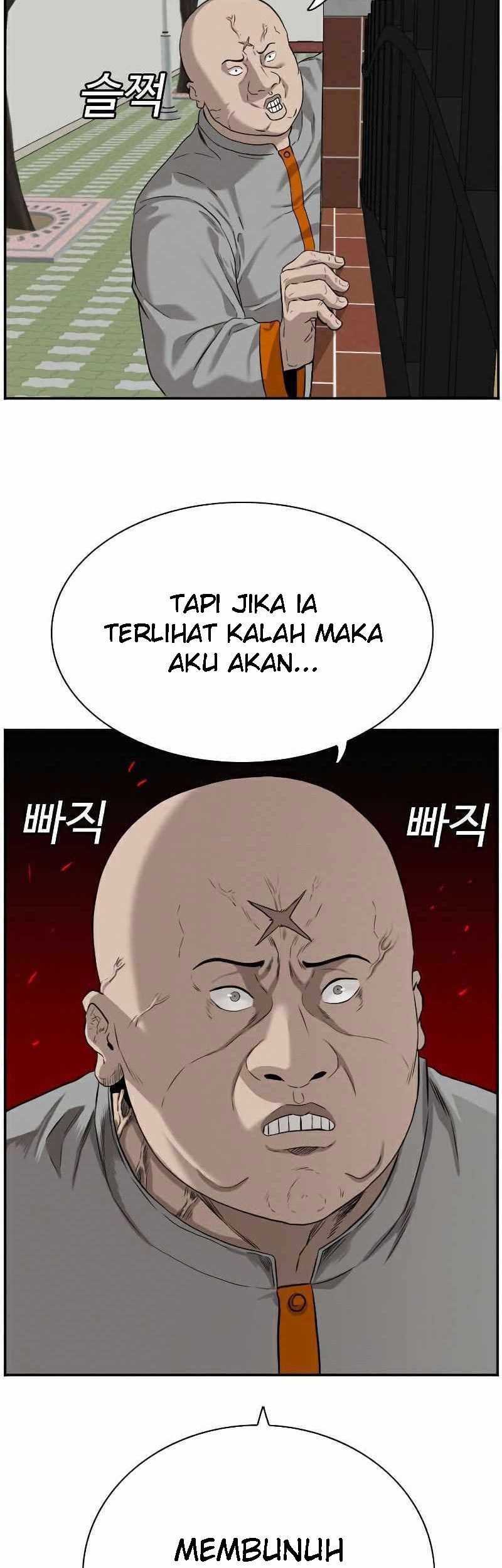 A Bad Person Chapter 81 page 4