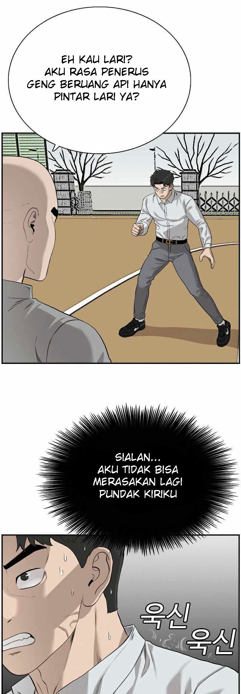 A Bad Person Chapter 81 page 17