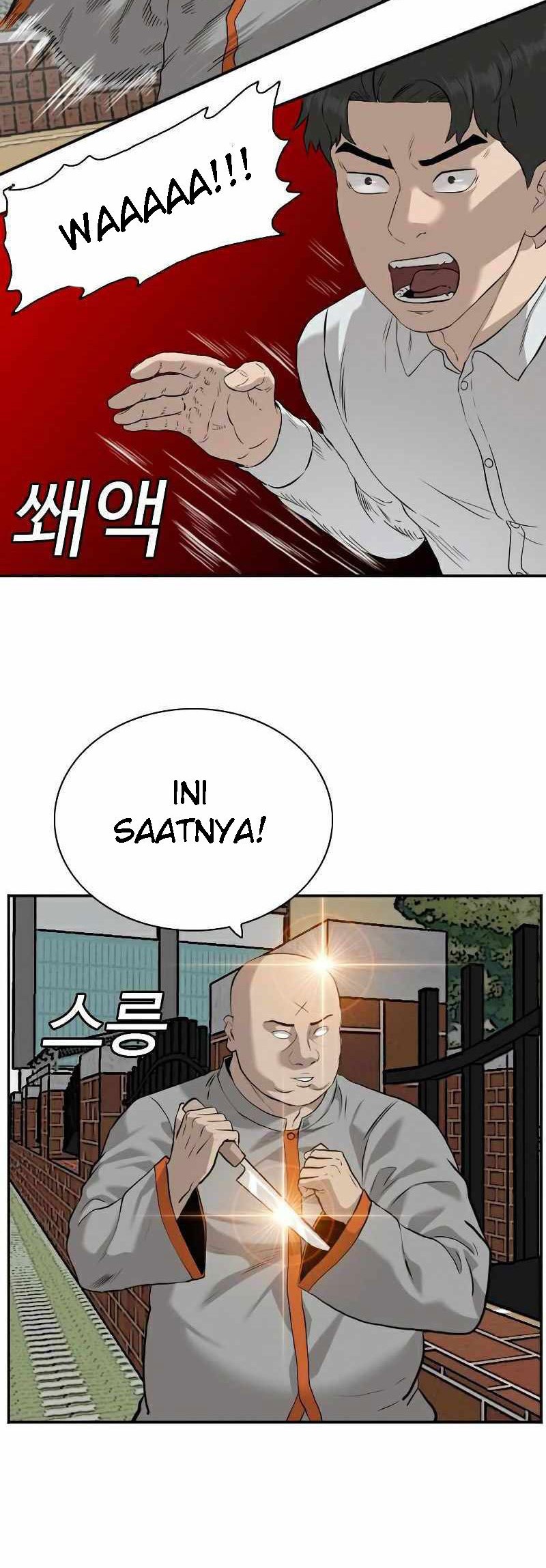 A Bad Person Chapter 81 page 23