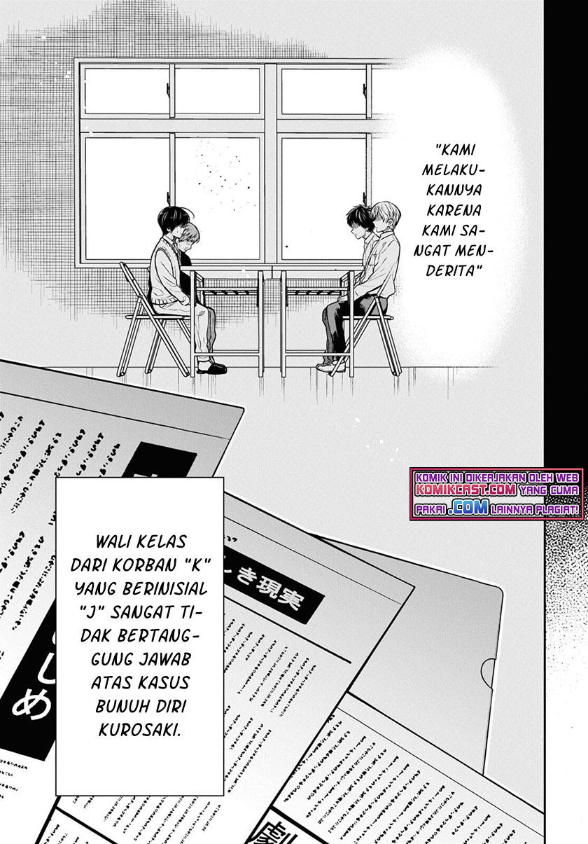 1-nen A-gumi no Monster Chapter 46 page 10