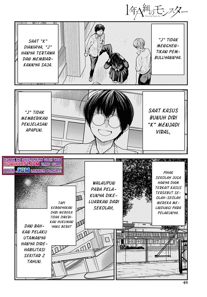 1-nen A-gumi no Monster Chapter 46 page 11