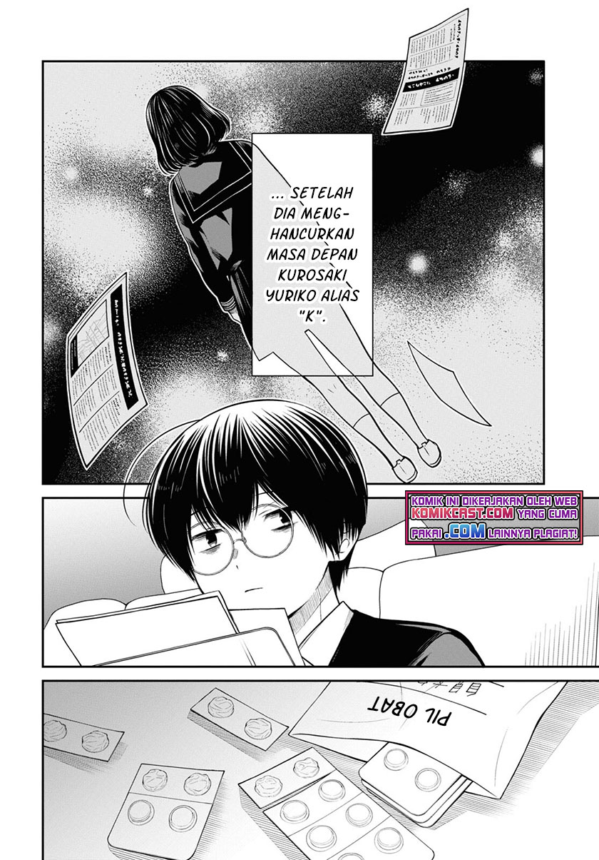1-nen A-gumi no Monster Chapter 46 page 13