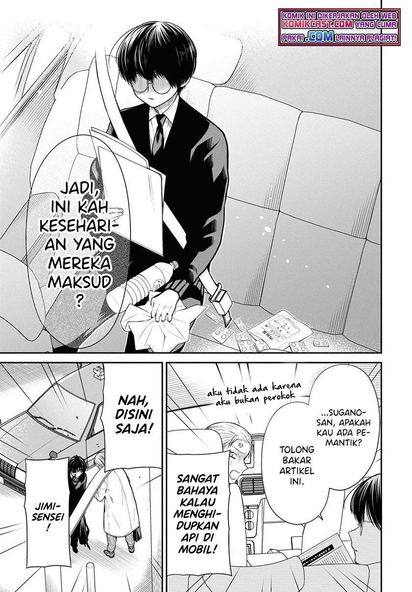 1-nen A-gumi no Monster Chapter 46 page 14