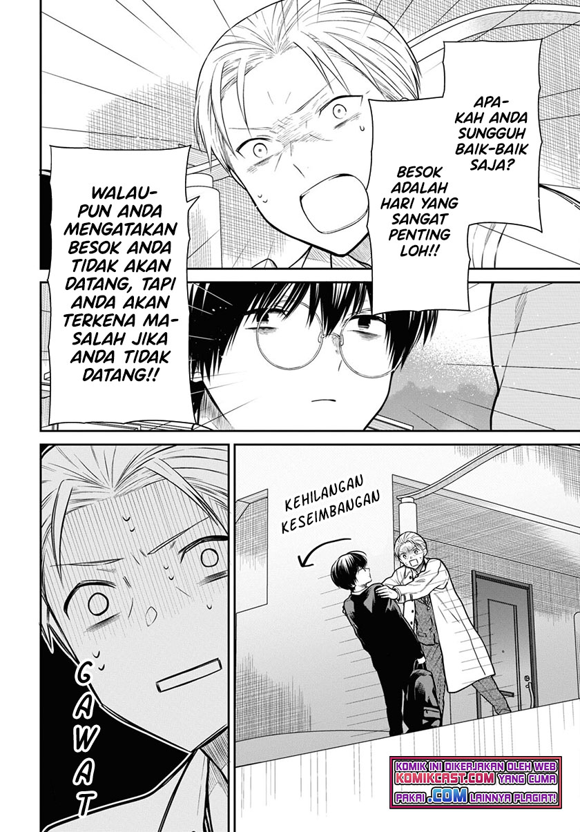 1-nen A-gumi no Monster Chapter 46 page 15