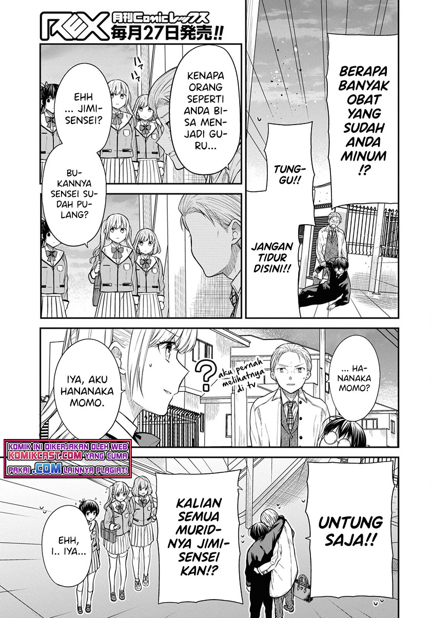 1-nen A-gumi no Monster Chapter 46 page 16