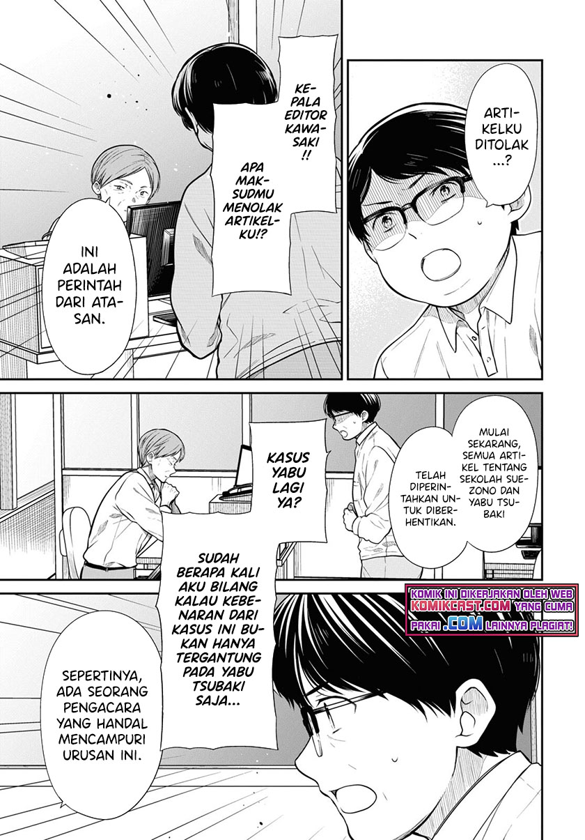 1-nen A-gumi no Monster Chapter 46 page 18