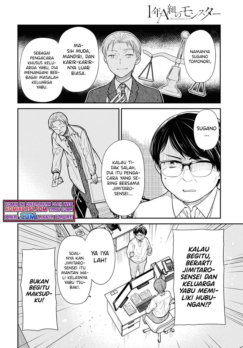 1-nen A-gumi no Monster Chapter 46 page 19