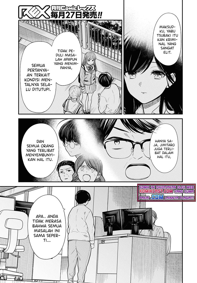 1-nen A-gumi no Monster Chapter 46 page 20