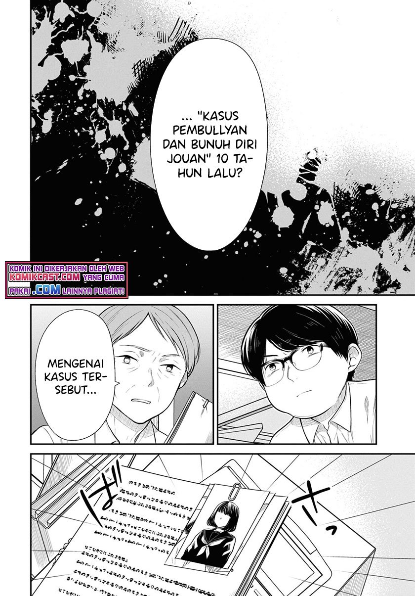 1-nen A-gumi no Monster Chapter 46 page 21
