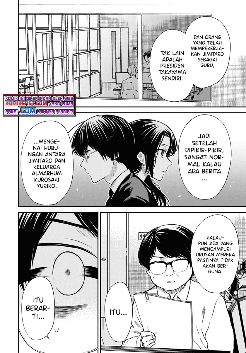 1-nen A-gumi no Monster Chapter 46 page 23