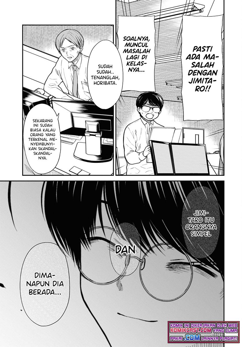 1-nen A-gumi no Monster Chapter 46 page 24