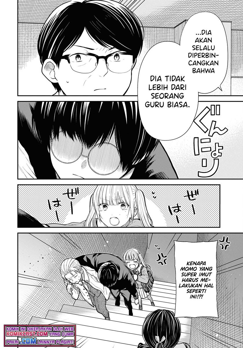 1-nen A-gumi no Monster Chapter 46 page 25