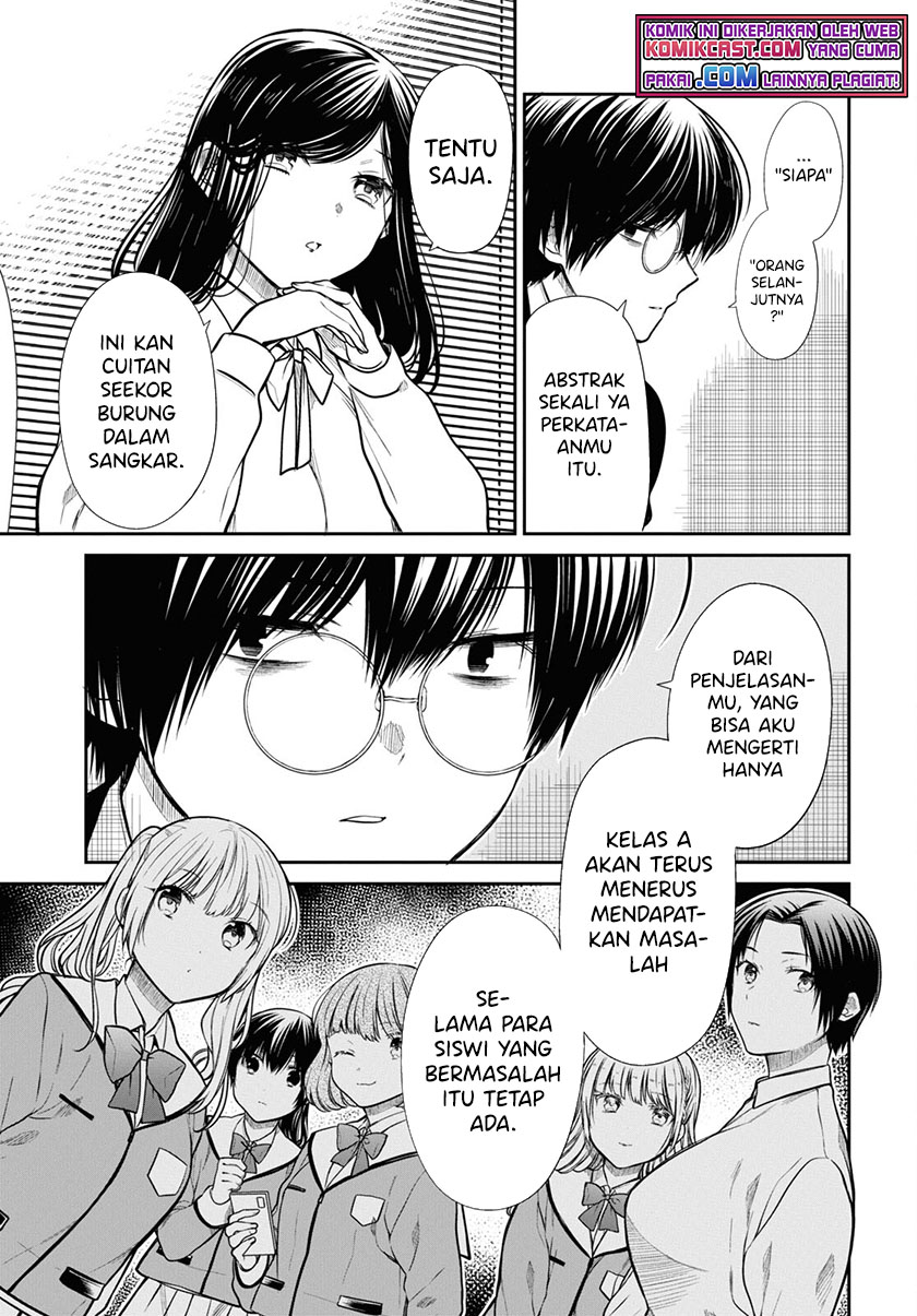 1-nen A-gumi no Monster Chapter 46 page 4