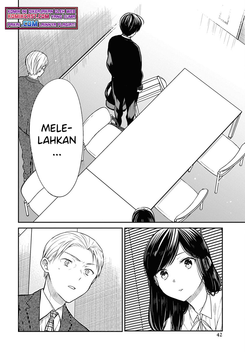 1-nen A-gumi no Monster Chapter 46 page 5