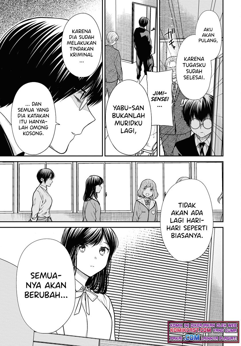 1-nen A-gumi no Monster Chapter 46 page 6