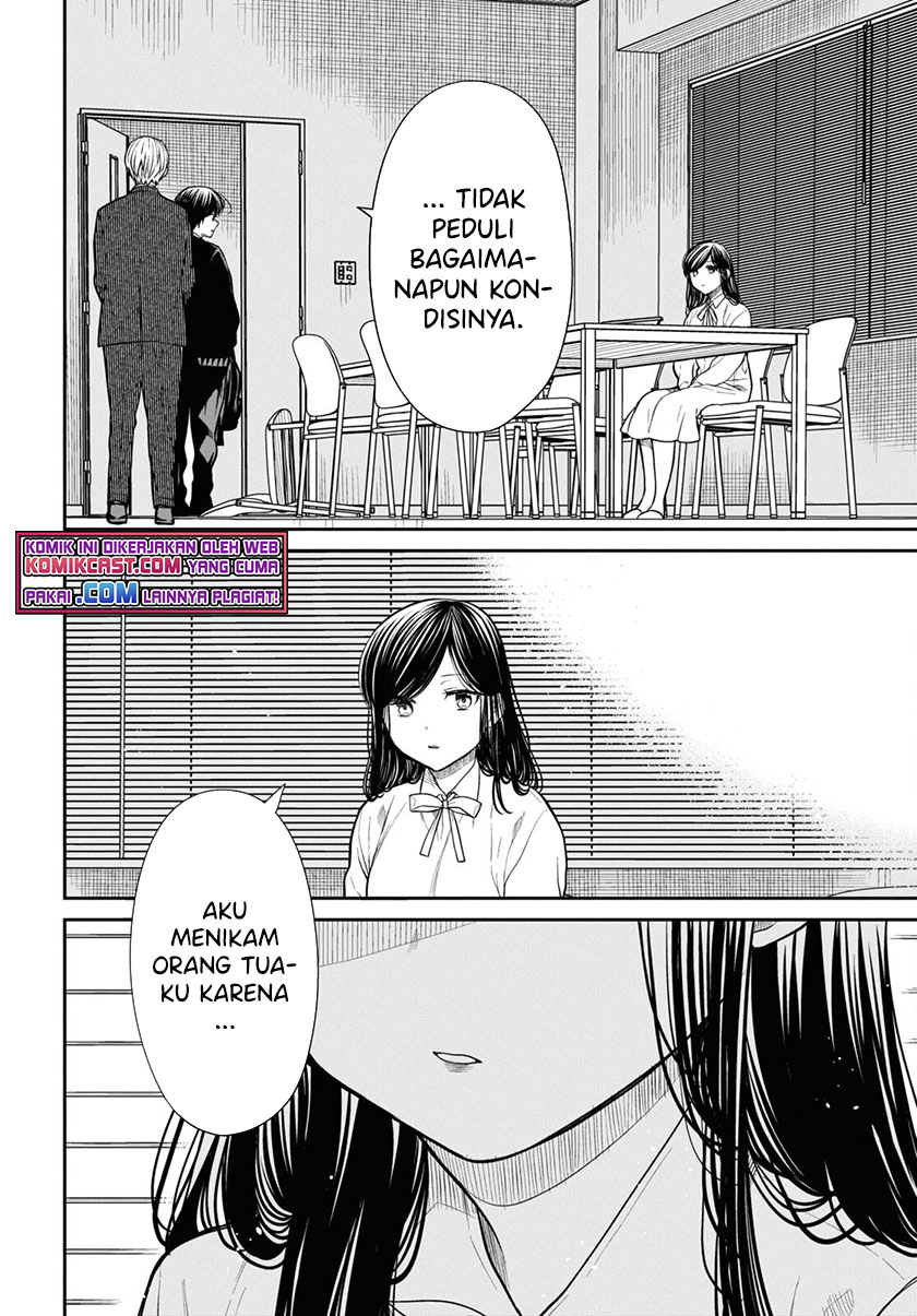 1-nen A-gumi no Monster Chapter 46 page 7