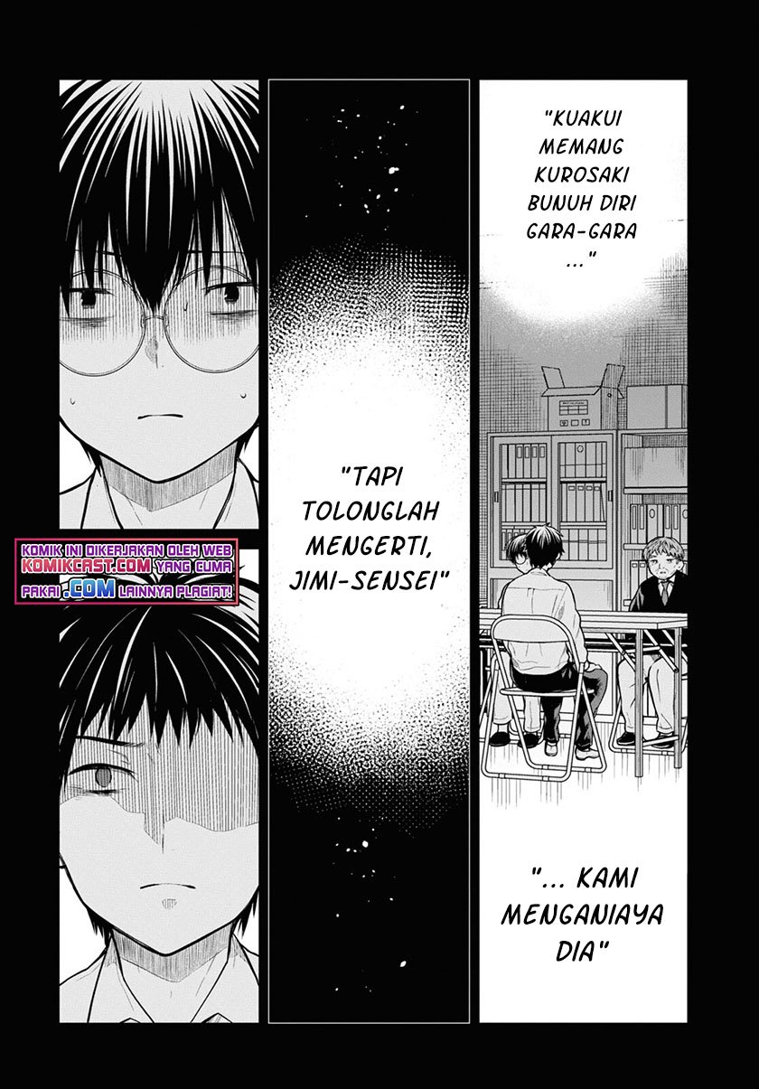 1-nen A-gumi no Monster Chapter 46 page 9