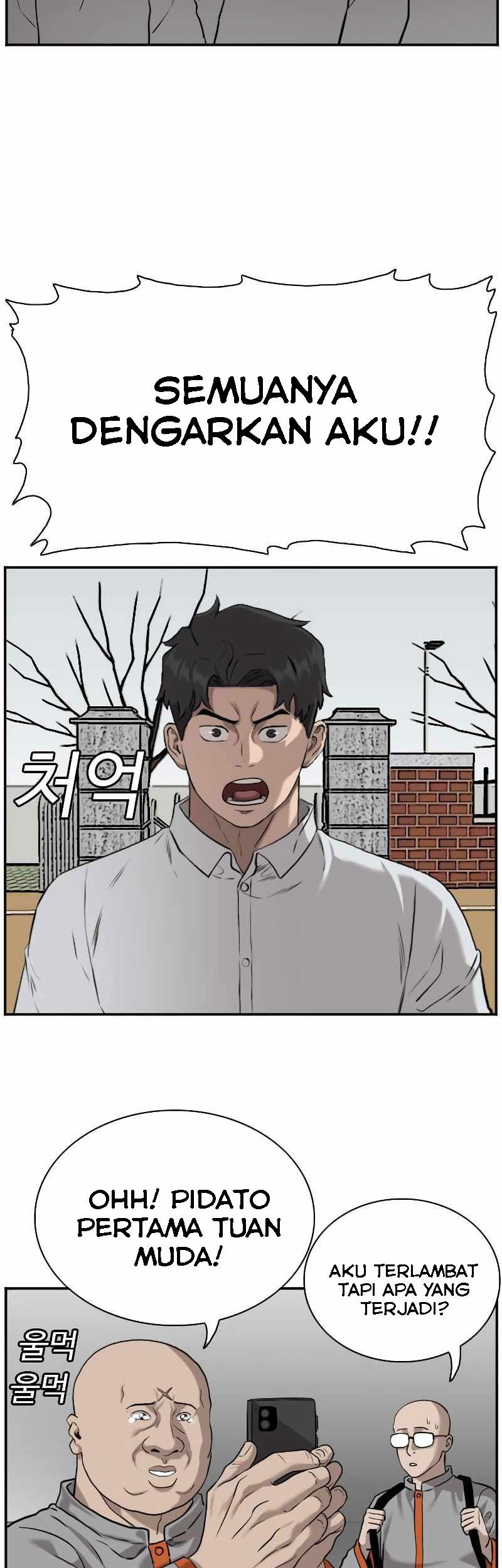 A Bad Person Chapter 82 page 23