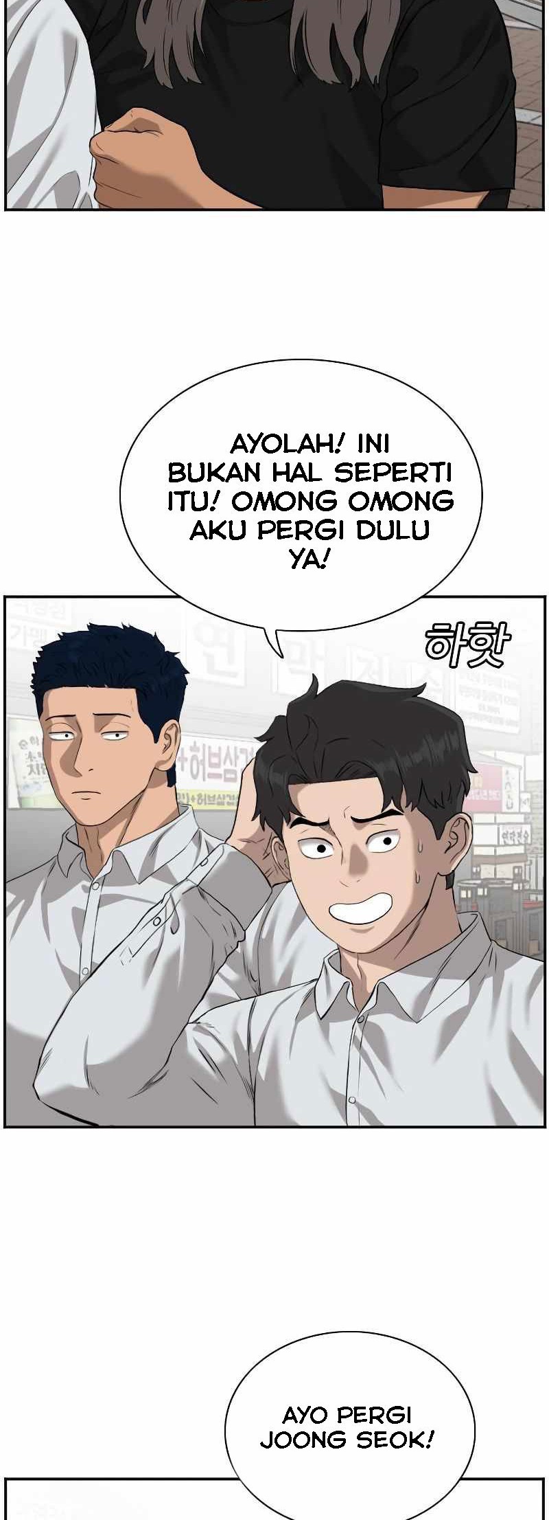 A Bad Person Chapter 82 page 26