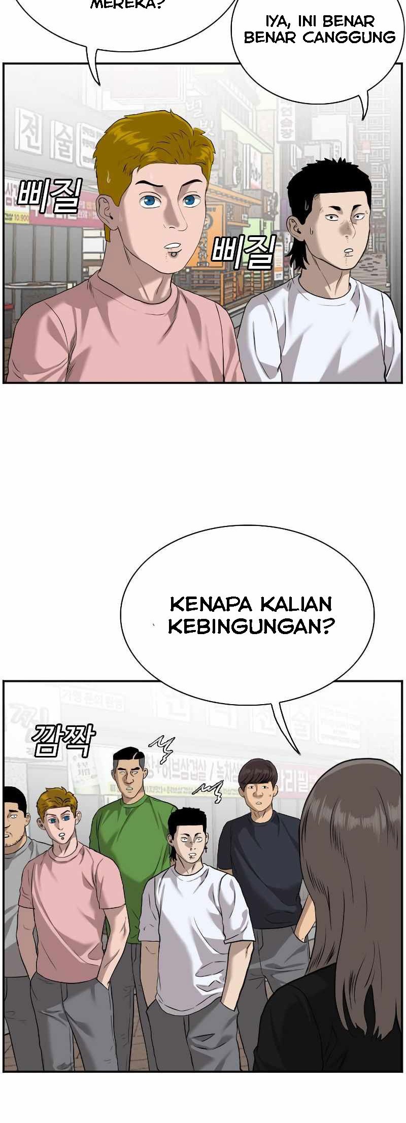 A Bad Person Chapter 82 page 28