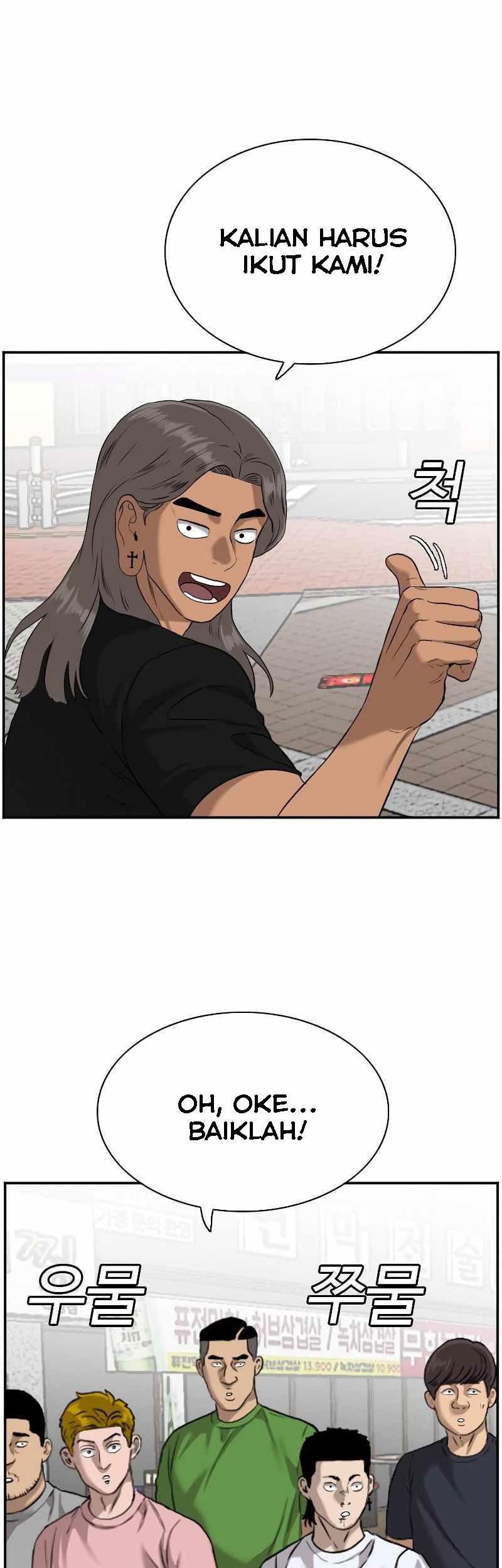 A Bad Person Chapter 82 page 29