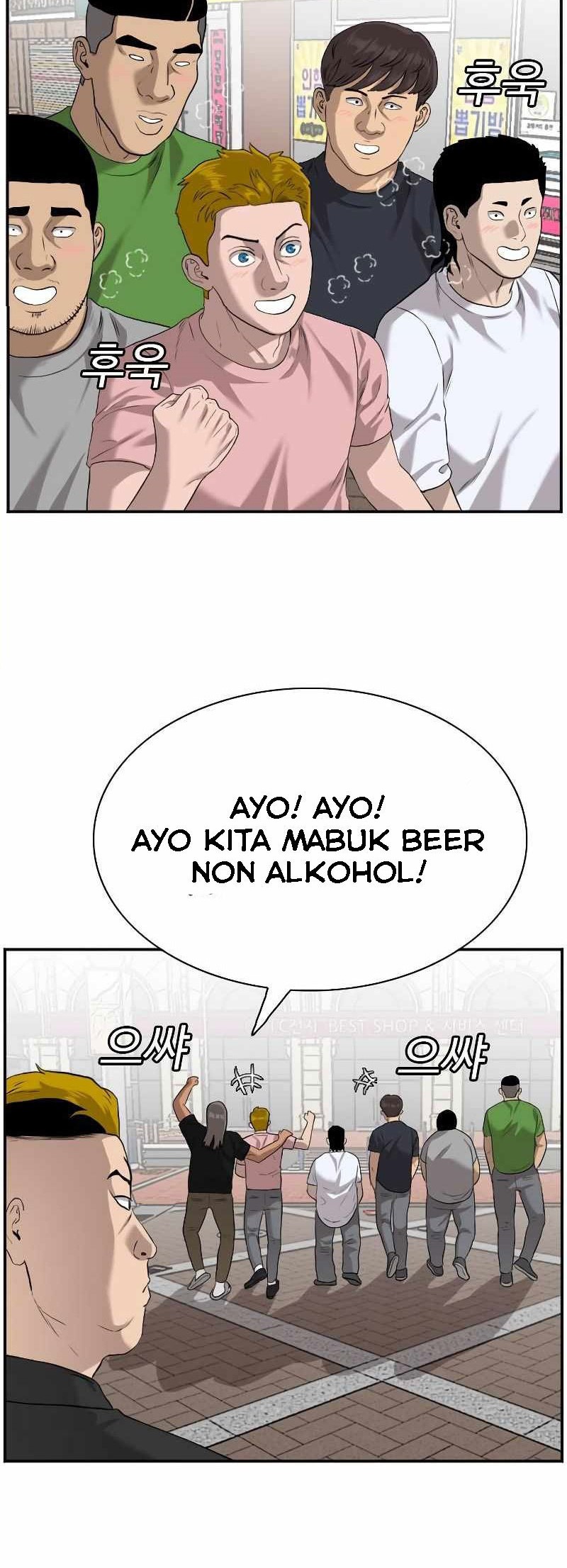 A Bad Person Chapter 82 page 36