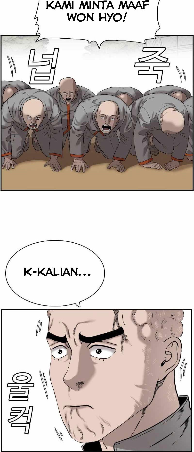 A Bad Person Chapter 82 page 6