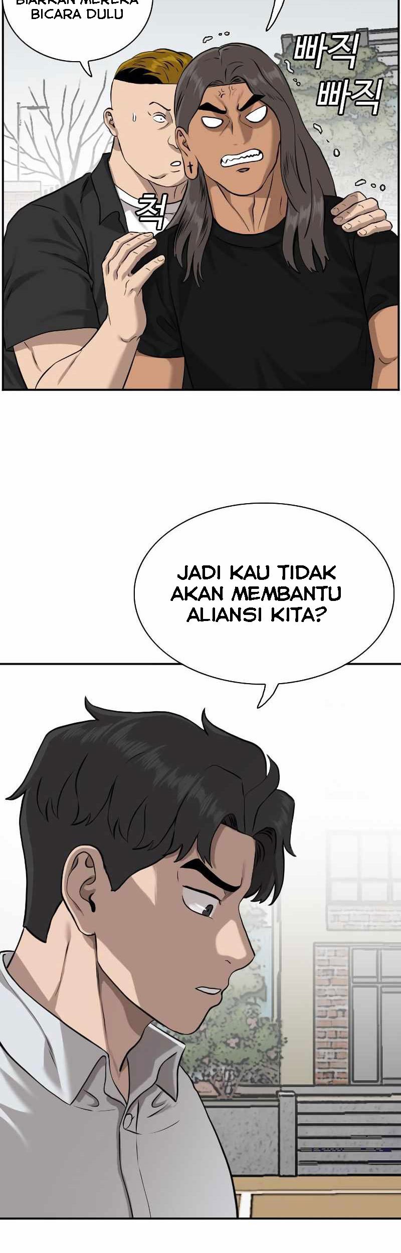 A Bad Person Chapter 82 page 15