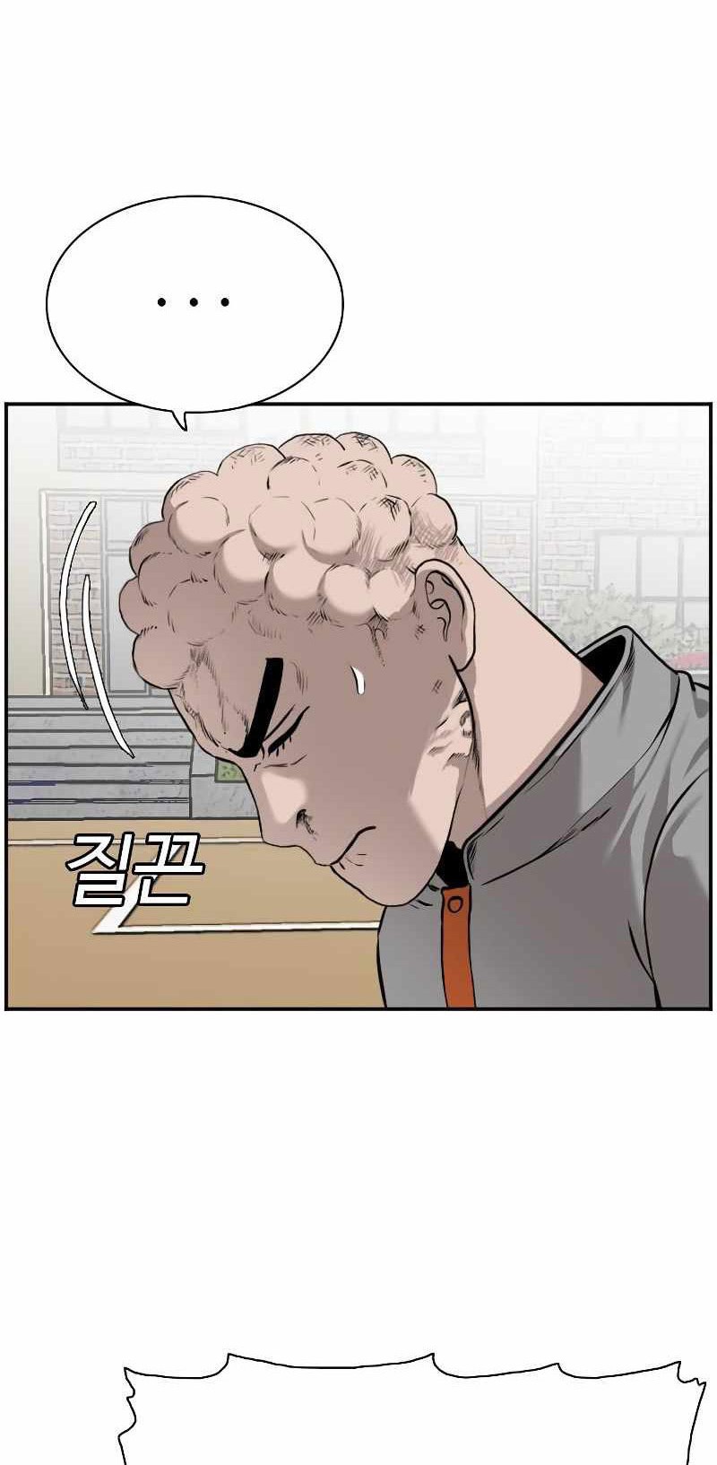 A Bad Person Chapter 82 page 16