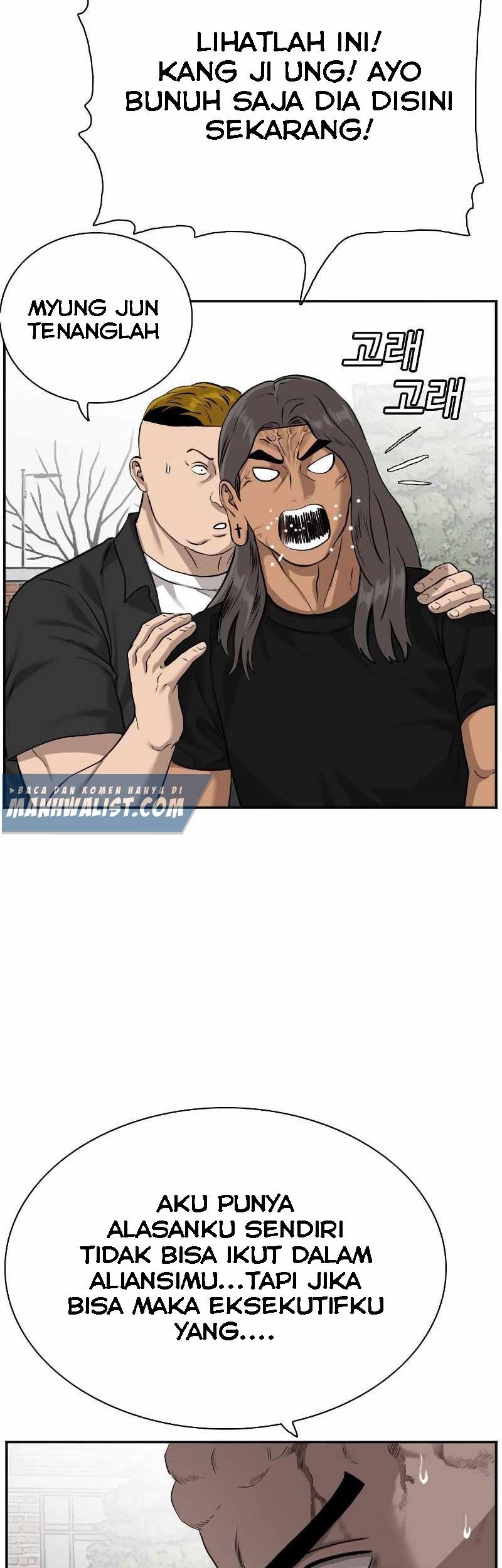 A Bad Person Chapter 82 page 17