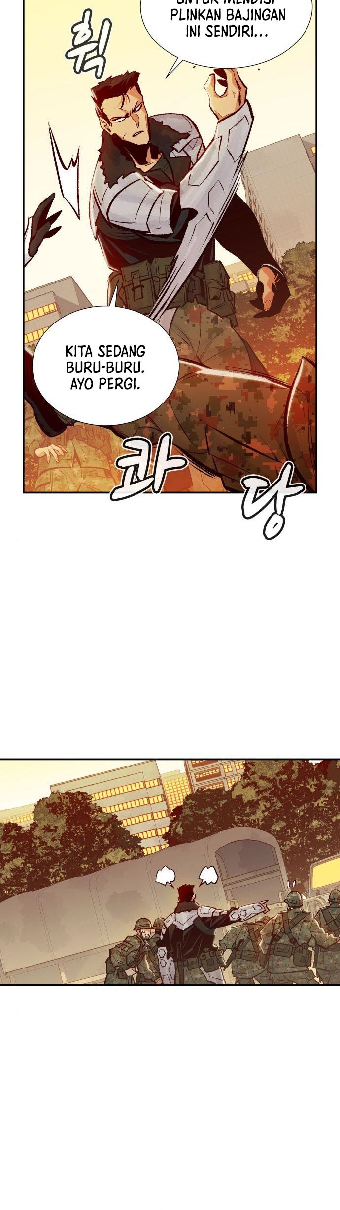 Alone Necromancer Chapter 41 page 29