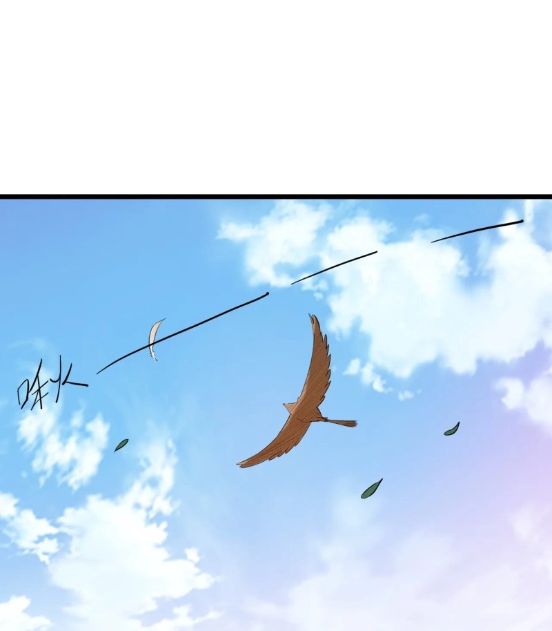 My Disciples Are All Immortals Chapter 54 page 12