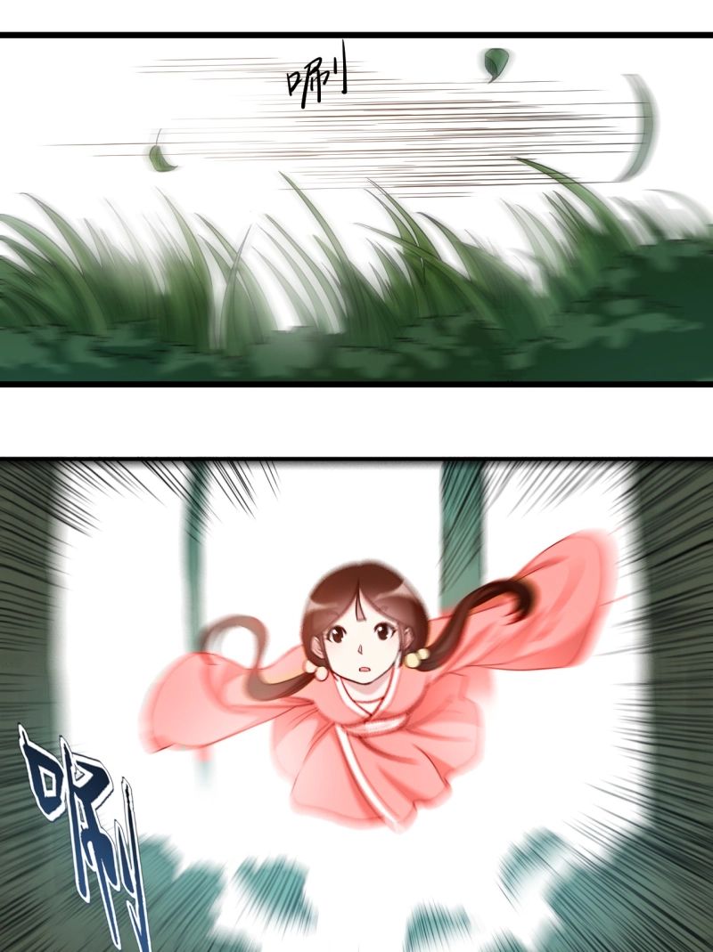 My Disciples Are All Immortals Chapter 55 page 22